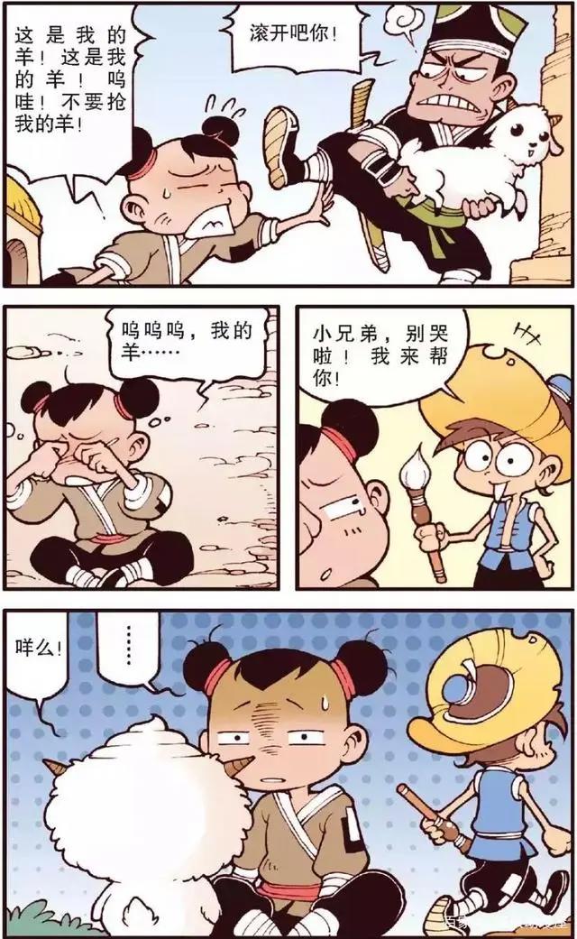 神笔星太奇劫富济贫却被没收神笔？星太奇：给自己留个哆啦A梦