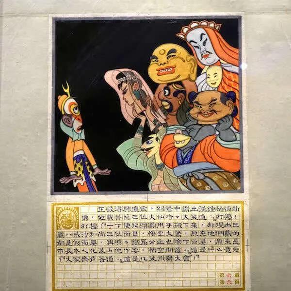 “张光宇艺术十二燃”：走进中国漫画奠基人的艺术世界