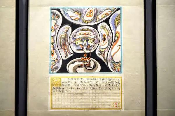 “张光宇艺术十二燃”：走进中国漫画奠基人的艺术世界