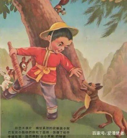 六部最早的国产动画片，一部几乎失传，两部90后没看过