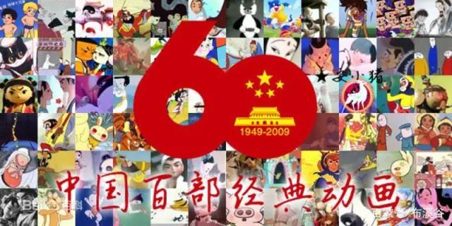 是什么原因，「中国动漫」曾在最辉煌时陨落（很赞）