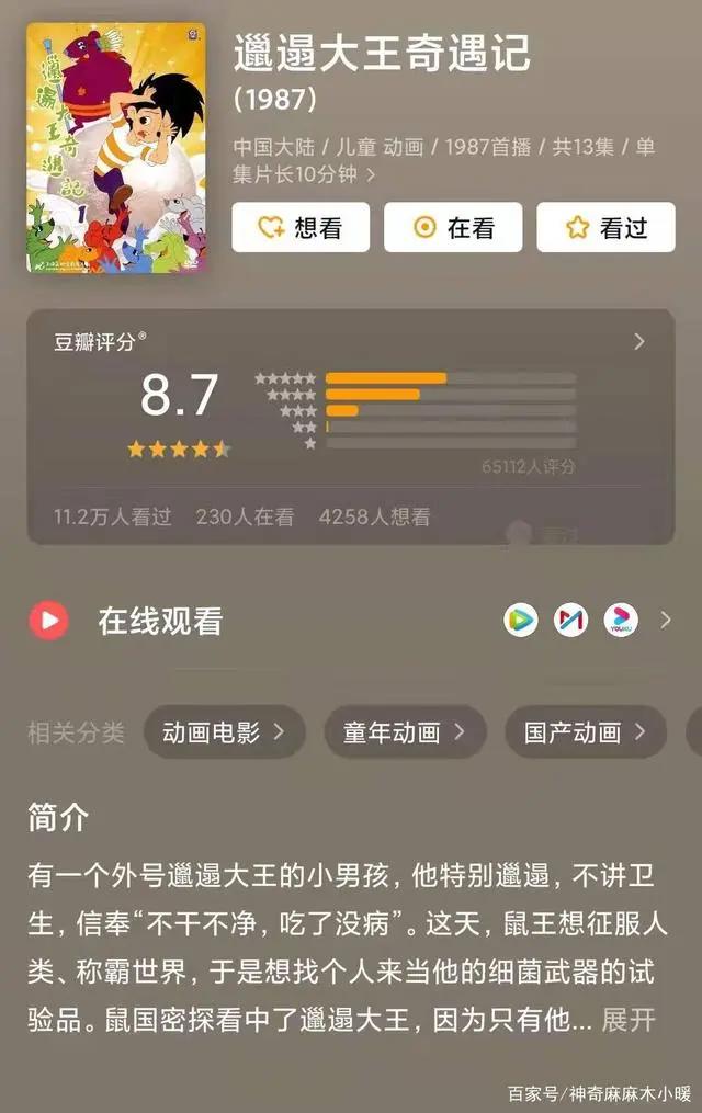 10部经典怀旧动画片，带孩子一起看，回忆80后、90后的童年