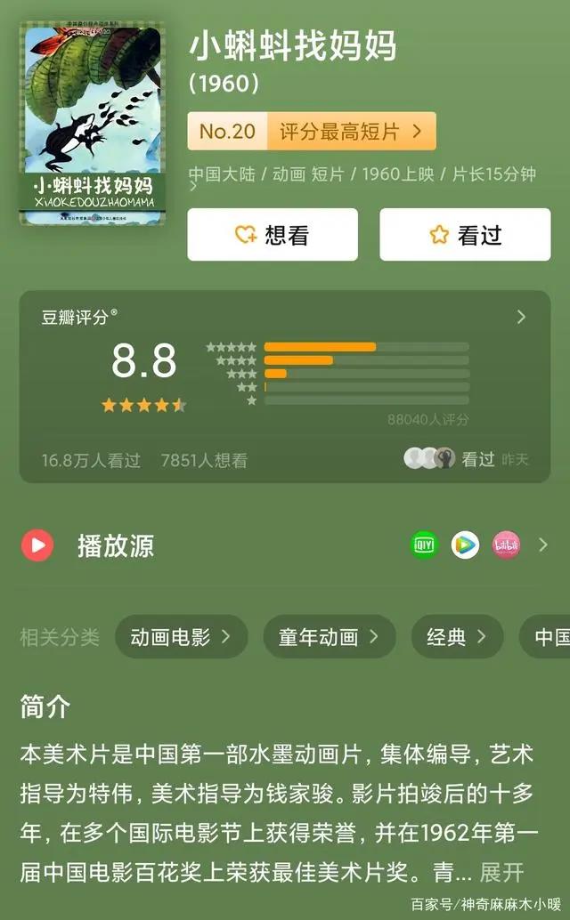 10部经典怀旧动画片，带孩子一起看，回忆80后、90后的童年