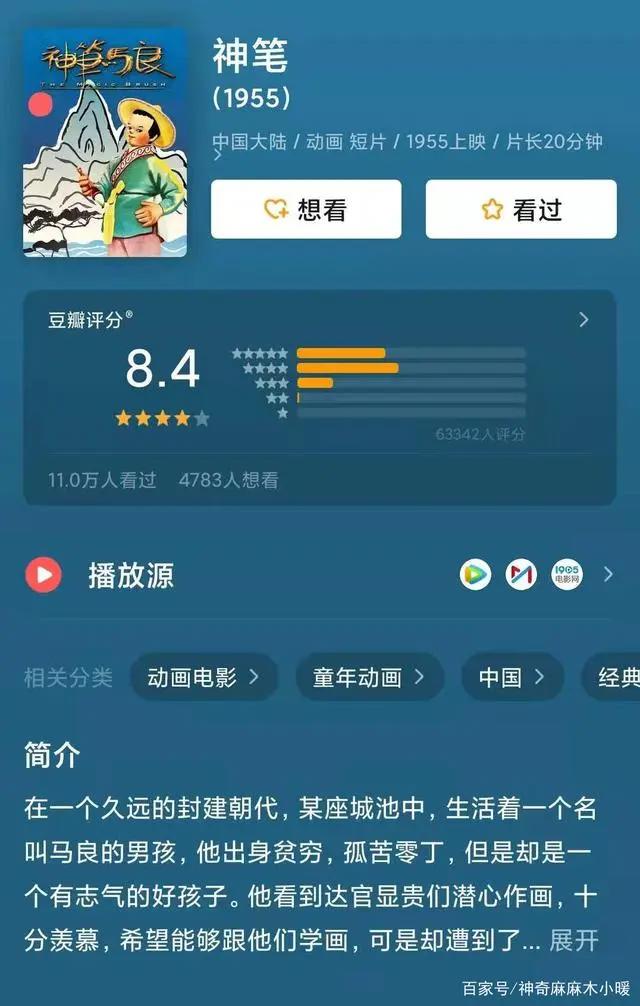 10部经典怀旧动画片，带孩子一起看，回忆80后、90后的童年