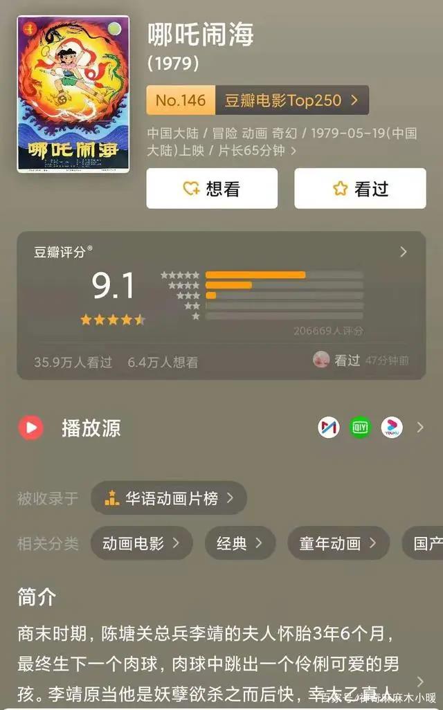 10部经典怀旧动画片，带孩子一起看，回忆80后、90后的童年