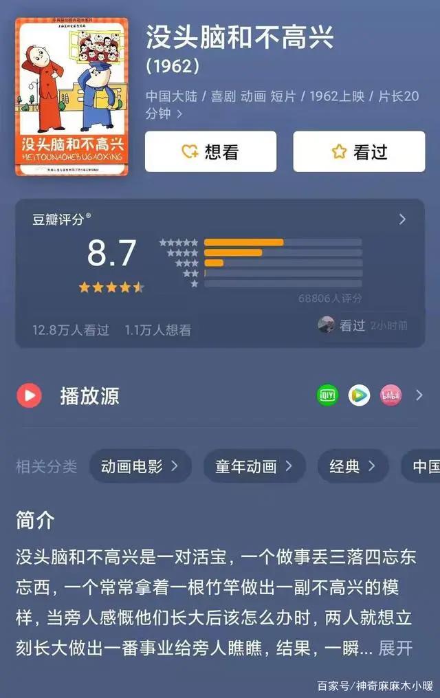 10部经典怀旧动画片，带孩子一起看，回忆80后、90后的童年