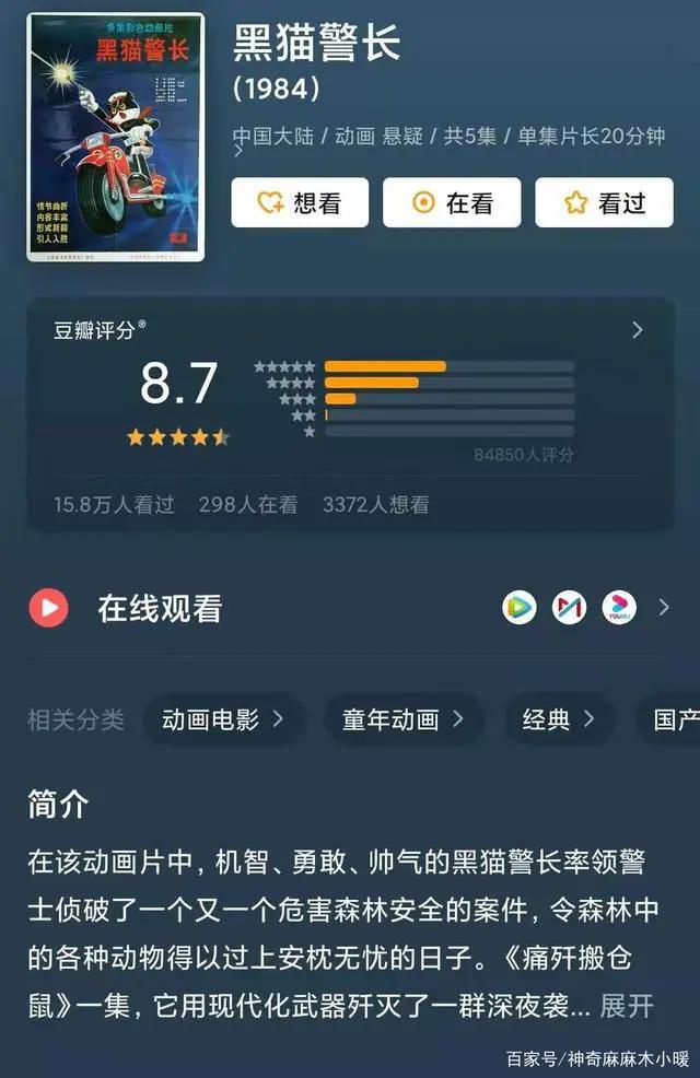 10部经典怀旧动画片，带孩子一起看，回忆80后、90后的童年