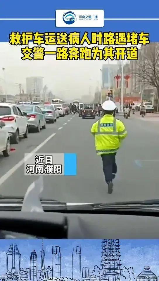 痛！郑州8岁男童因上厕所坠井身亡丨丨就在今晚，“九连涨”后首次下调（大河早新闻语音版）