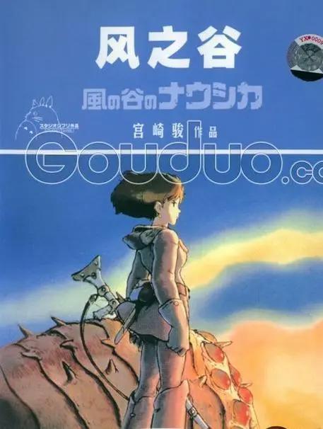 宫崎骏早年电影，引起人们深思的一部优秀作品，生存环境的反击