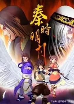 国漫巅峰《秦时明月》经典100句语录震撼心灵