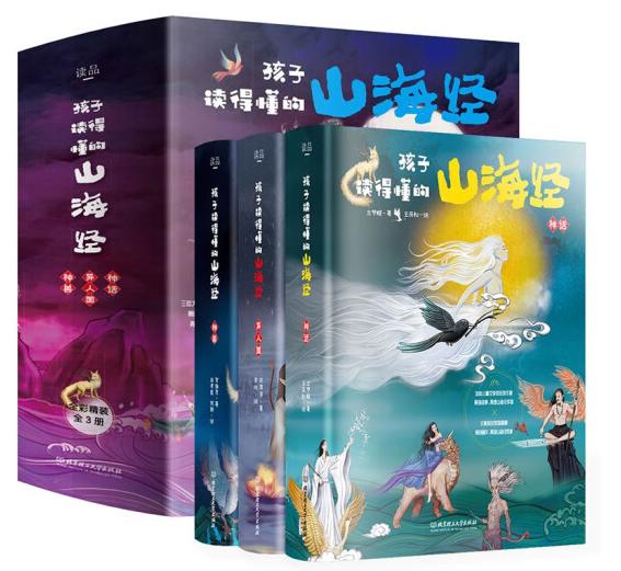 给孩子读神话故事，我选这些书（附中国神话和世界神话相关书单）