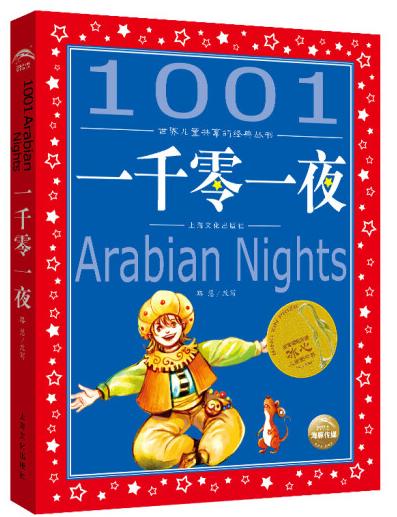 给孩子读神话故事，我选这些书（附中国神话和世界神话相关书单）