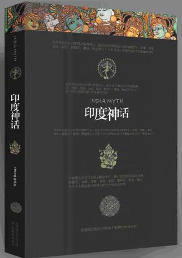给孩子读神话故事，我选这些书（附中国神话和世界神话相关书单）