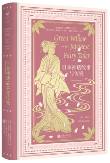 给孩子读神话故事，我选这些书（附中国神话和世界神话相关书单）