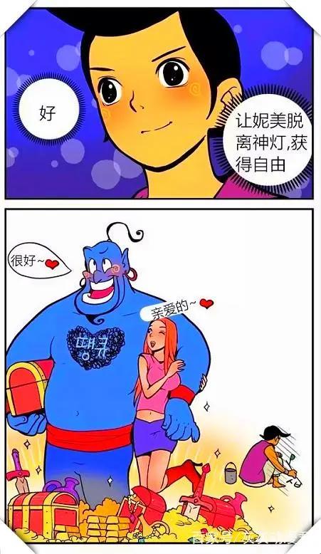 恶搞漫画：极品灯神上演童话无间道！阿拉丁：这首凉凉送给自己！