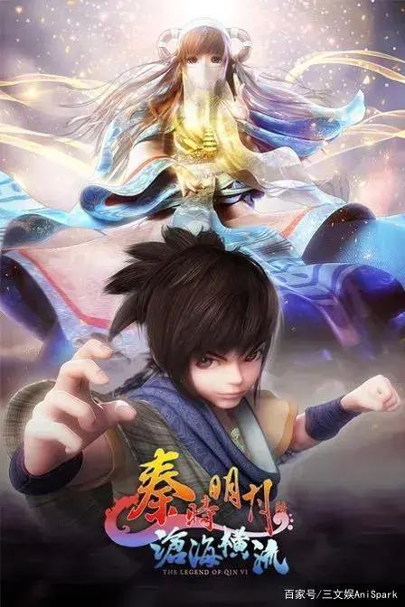 腾讯14亿美元收购乐游科技，B站5.13亿港币入股欢喜传媒