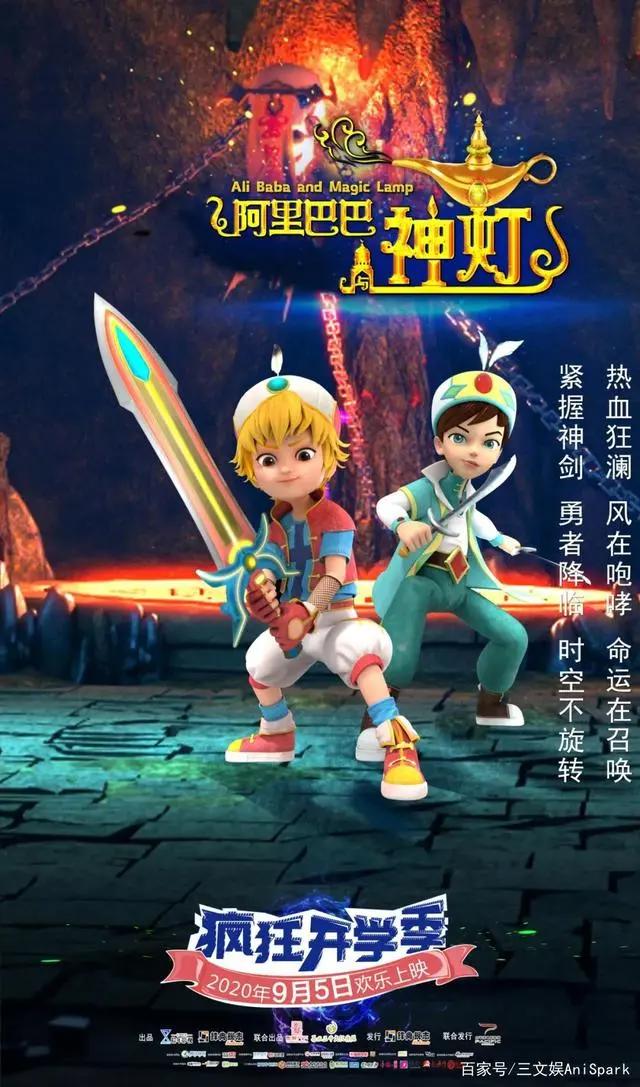 腾讯14亿美元收购乐游科技，B站5.13亿港币入股欢喜传媒