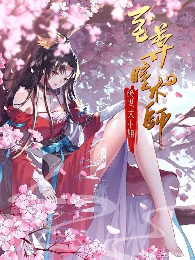 《三体》动画2021年播出，《罗小黑战记》要“周更”？