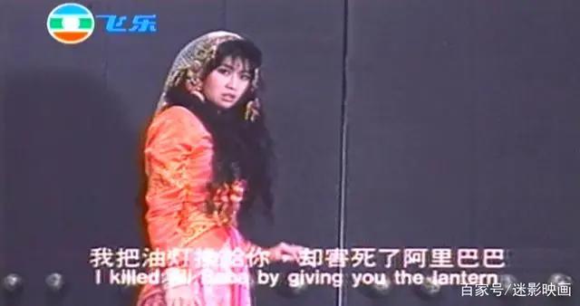 32年前的无厘头神剧，歌坛天王齐秦主演，恶搞真人版《阿里巴巴》