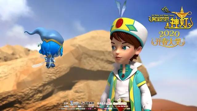 新的冒险正式起航，动画电影《阿里巴巴与神灯》“剧透版”海报第一期全网公开！