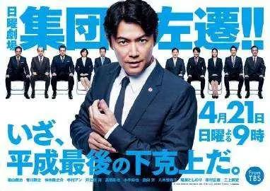 从平成到令和，2019年日娱圈的沧海桑田