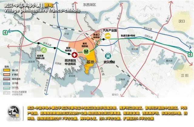 蔡甸中法生态城半岛小镇大型游乐公园及水上乐园项目不再PPT