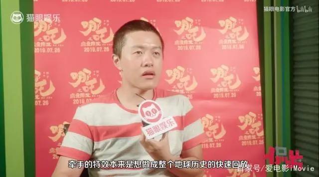 《哪吒》爆火，票房创纪录全靠他爹，想不火都难