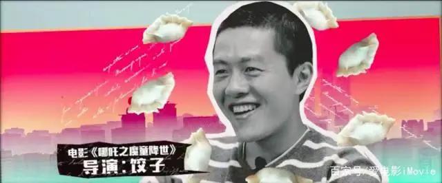 《哪吒》爆火，票房创纪录全靠他爹，想不火都难