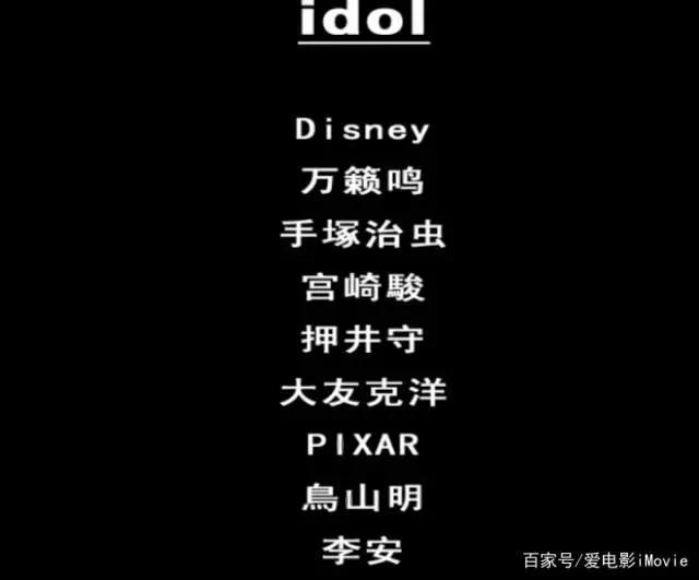 《哪吒》爆火，票房创纪录全靠他爹，想不火都难