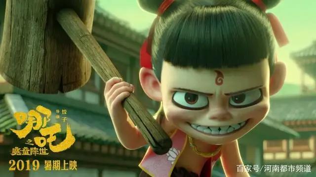 哪吒之魔童降世手稿首次曝光：上映4天破纪录，你凭什么？