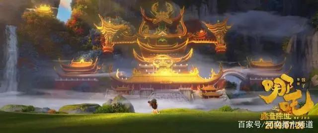 哪吒之魔童降世手稿首次曝光：上映4天破纪录，你凭什么？