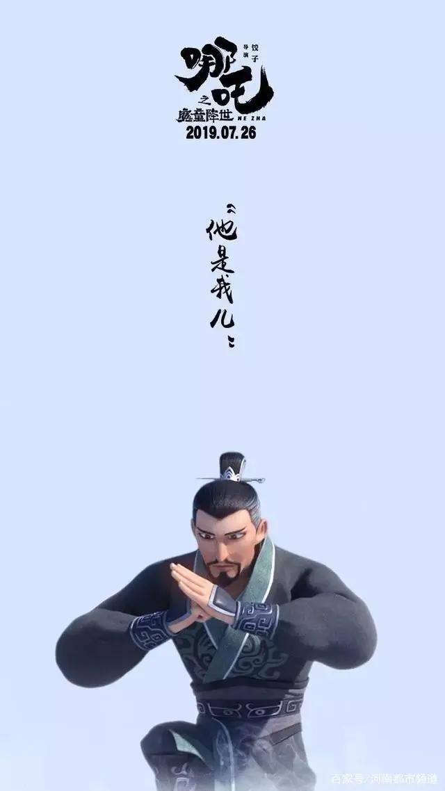 哪吒之魔童降世手稿首次曝光：上映4天破纪录，你凭什么？