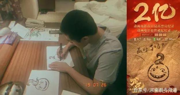 哪吒之魔童降世手稿首次曝光：上映4天破纪录，你凭什么？