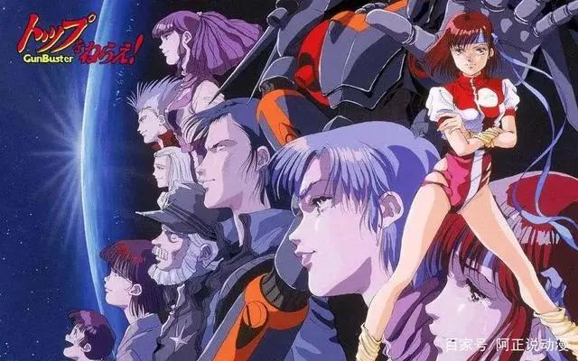 豆瓣9.0，这部动画是庵野秀明的监督处女作