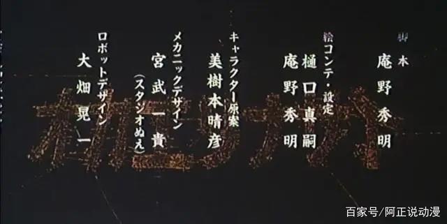 豆瓣9.0，这部动画是庵野秀明的监督处女作