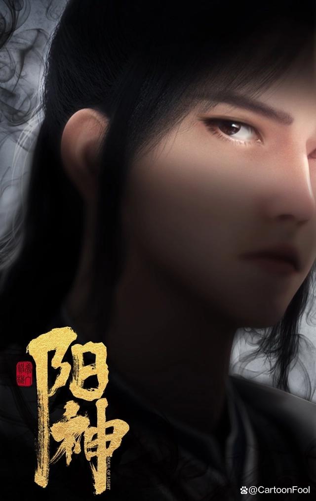 《神墓》动画官宣即将上映，第一季16集，推广曲《盼君安》已上线