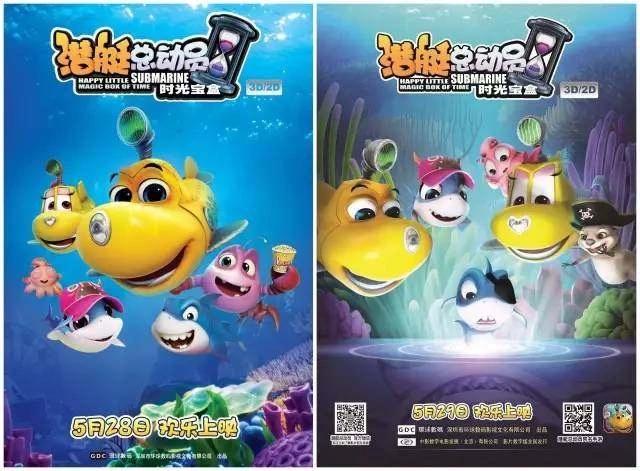 千万别为这四部坏片花一分钱