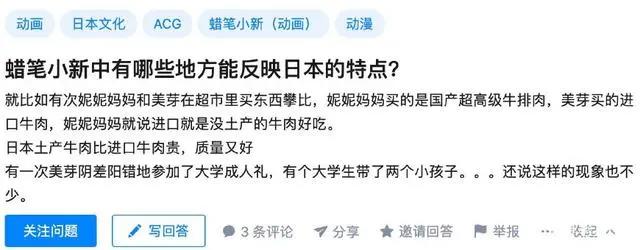 近70年来的国产动画，就是部中国文化潮流变迁史