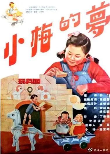 从1920到2020，中国动画的百年之路