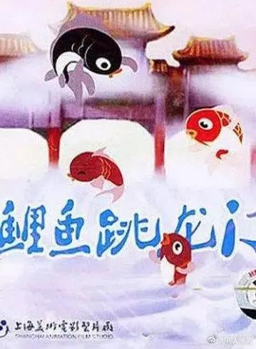 从1920到2020，中国动画的百年之路