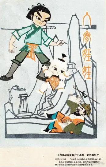 从1920到2020，中国动画的百年之路