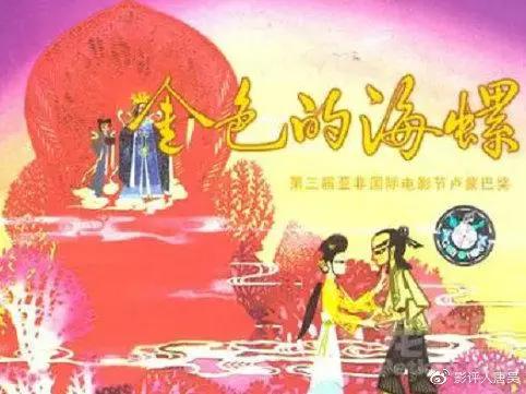 从1920到2020，中国动画的百年之路