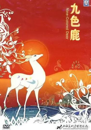 从1920到2020，中国动画的百年之路