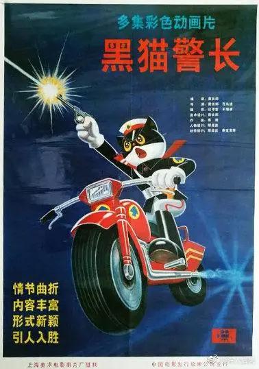 从1920到2020，中国动画的百年之路