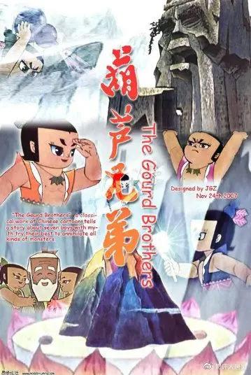 从1920到2020，中国动画的百年之路