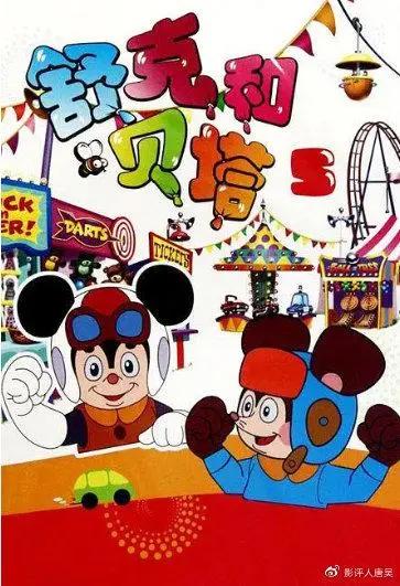 从1920到2020，中国动画的百年之路