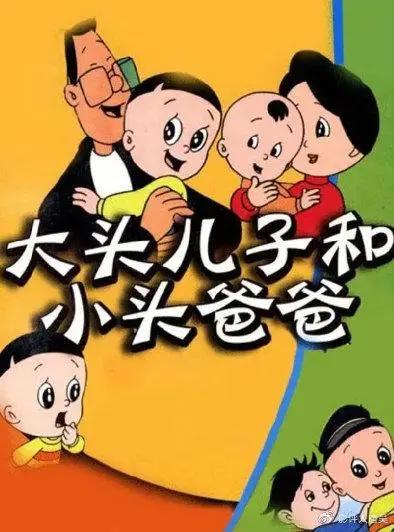 从1920到2020，中国动画的百年之路