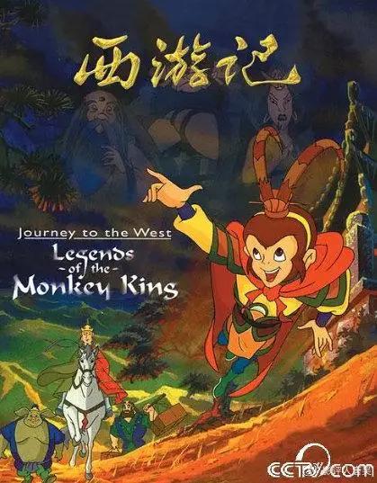 从1920到2020，中国动画的百年之路