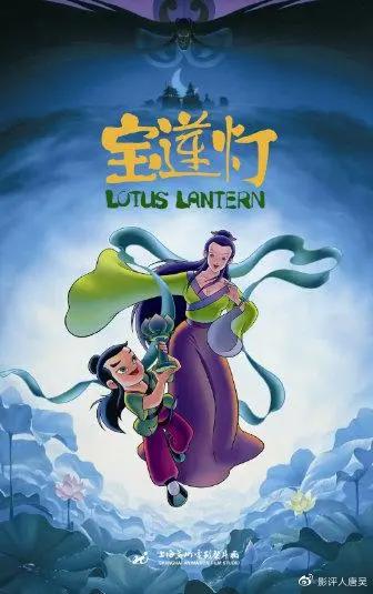 从1920到2020，中国动画的百年之路