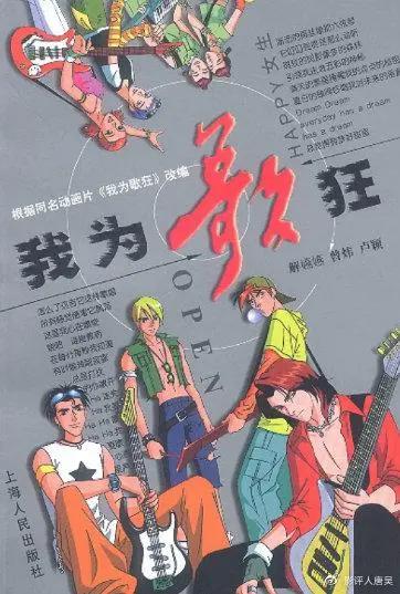 从1920到2020，中国动画的百年之路